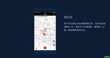 紅圖App的模式 在移動(dòng)互聯(lián)網(wǎng)技術(shù)浪潮中的未來(lái)展望